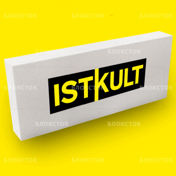 Газобетонные блоки Istkult Егорьевск D500 625х75х250 перегородочные