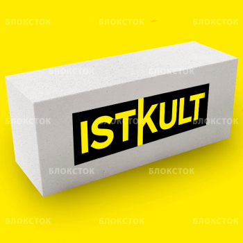 Газобетонные блоки Istkult Егорьевск D600 625х200х250 стеновые